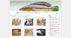 Desktop Screenshot of powderfusing.com