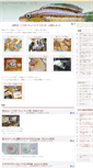 Mobile Screenshot of powderfusing.com